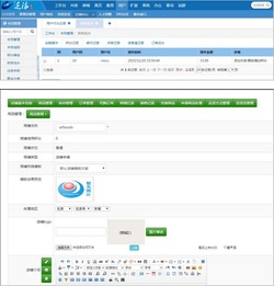 國產cms zoomla 逐浪cms2 x3.0發布